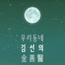 강남-290 네이버블로그