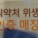 본도시락 서산점 이미지