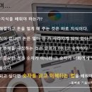 한국인재디자인연구소