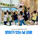 수택작은도서관 이미지