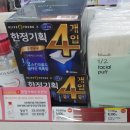 올리브영 아주대점 이미지