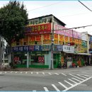 아세아당구장 이미지