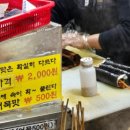 수현김밥 네이버블로그