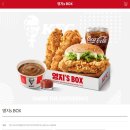 더영지 | KFC 영지's BOX 뒤늦은 내돈내산 후기