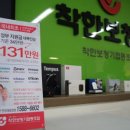 착한보청기부산지사 이미지