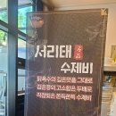 박명숙면사랑
