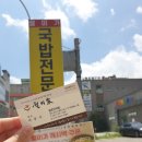 웰미가 순천법조타운점 이미지