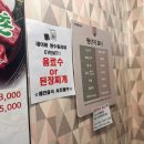 누리 한우촌 이미지