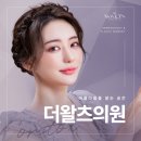 예쁜브이라인의원 이미지