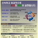 잡스인네트워크