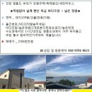 인천 영흥도 특)바다조망 전원주택/세컨하우스 _2억8천만원 이미지