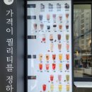 카페051마산