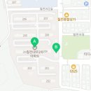 칠전부동산공인중개사사무소 네이버블로그