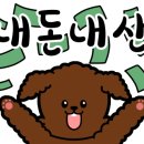 장수불고기&샤브샤브