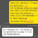 상인초 | 부천 상동 피아노레슨 초2 6개월성장후기