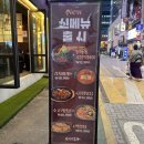 일호약국 | [인천/부평] 부평 24시 술집 -한접시포차 가성비 끝판왕