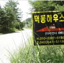 덕동하우스
