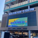 세종전통시장 주차타워 이미지