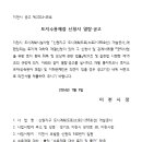 ICHEON04 이미지