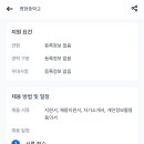 명현중학교 이미지