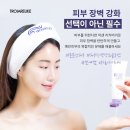 민피부관리