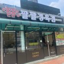 수원 망포동 고기집 소고기 맛집의 정석 팔팔정육식당 후기