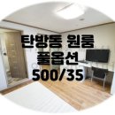 리더스윤공인중개사사무소 이미지