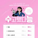 노블레스강영석성형외과의원 이미지