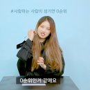 같은 질문에 대한 반대성향인 ENFJ와 ISTP 답변 차이 이미지