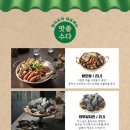 포차올래 - 김포시 양곡로532번길 8 | 포차올래