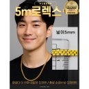 11530-18-10 | 가정 필수템 FANSYLI 남녀공용 목걸이 커플목걸이 심플 체인목걸이 하트 자석목걸이 선물 XR2601J20...