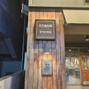 사암로216번길L 이미지