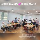 마음활짝센터 이미지