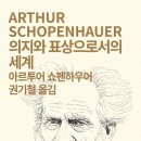 시네바움