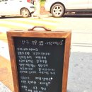 나이스샤워 이미지