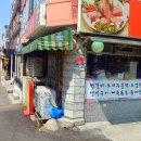 평제약국 이미지