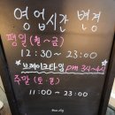 부천 고강동 맛집 생고기 고기집 해바라기정육식당 내돈내산