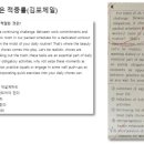 하이투학원