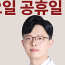 늘품애한의원 이미지