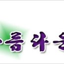 팔룡동350 이미지