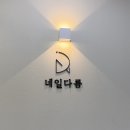 다름 | 인천 검단 네일다름 봄과 어울리는 이달의아트 디자인 후기!