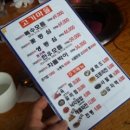 와부읍 팔당1리 이미지