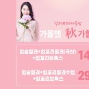 닥터쁘띠의원마곡점 이미지