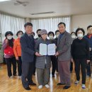 용강동 경로당 이미지