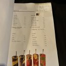 마곡 이자카야 야키토리 맛집 온포 추천 후기_메뉴, 가격, 주차