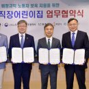 공공직장어린이집 이미지