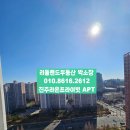 알파랜드 공인중개사사무소 이미지