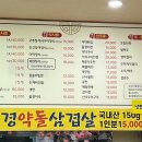 새재2길 이미지