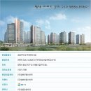 자이더익스프레스3차(평택센트럴자이3차) 이미지