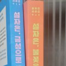 포인트 | 천권으로 독서포인트 이용 후기